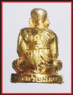 หลวงปู่ทวด(2546) #2